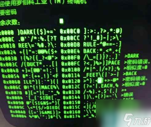 游戏查数21技巧_手机游戏位数怎么查_手机怎么看游戏位数
