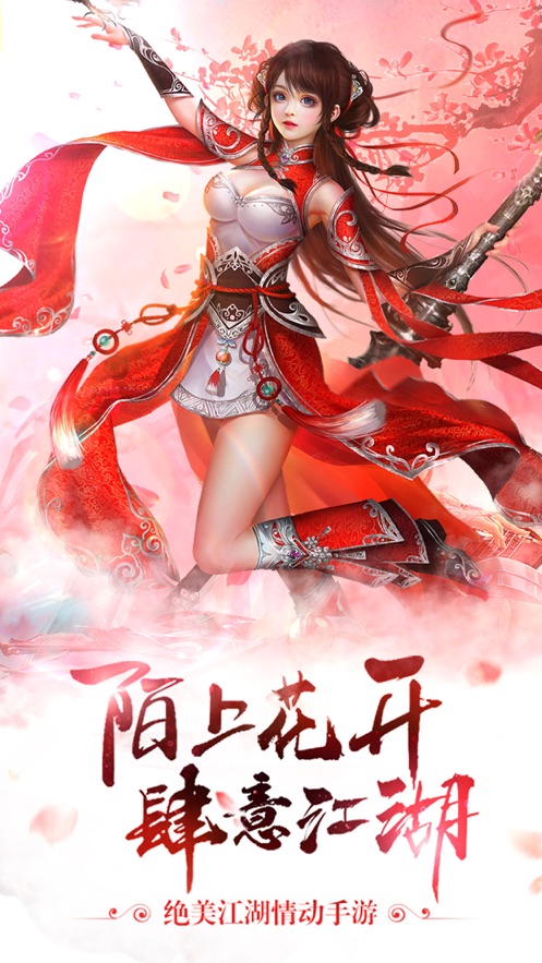 手机游戏推荐剑客_好玩的剑客游戏_好玩的剑客手游