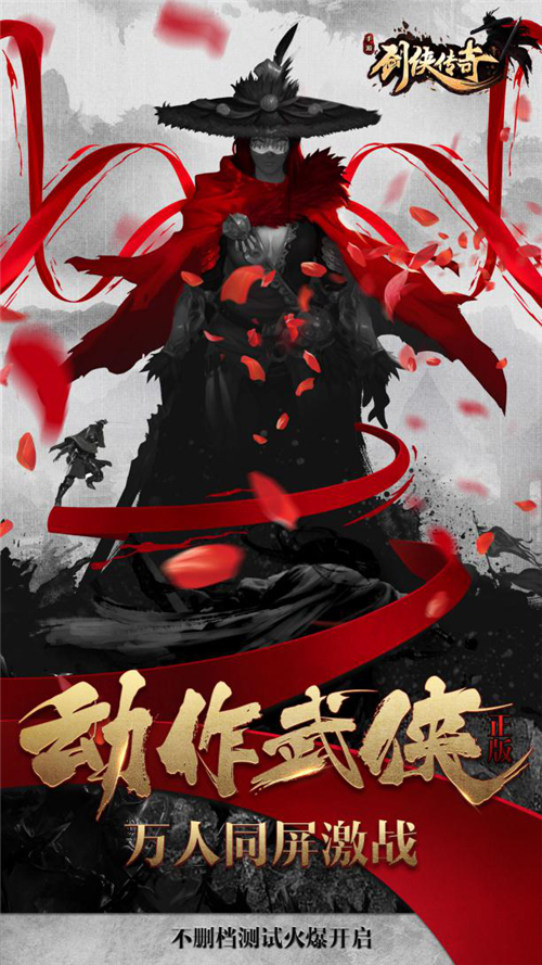 好玩的剑客手游_好玩的剑客游戏_手机游戏推荐剑客