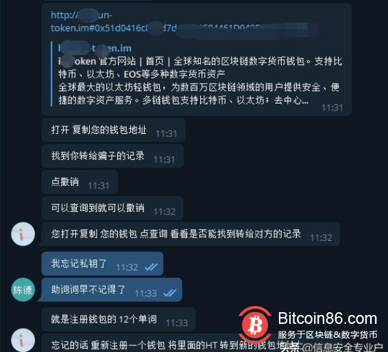 非法助记词什么意思_非法词汇是什么意思_tp非法助记词