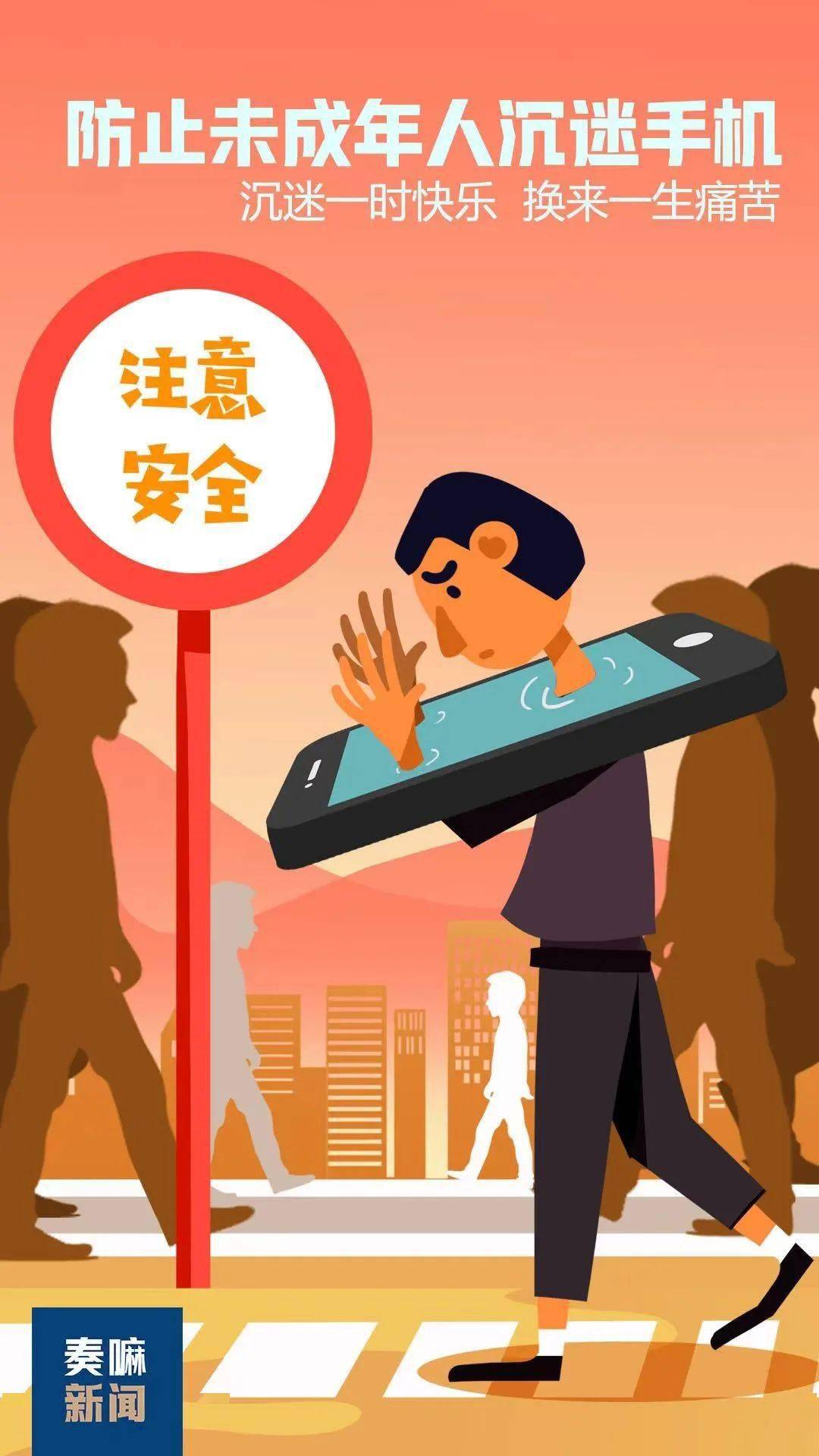 游戏比例器_游戏比例助手_手机控制游戏比例