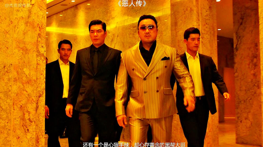 韩剧恶人传记在线观看全集_韩剧恶人传记剧情介绍_恶人传韩剧