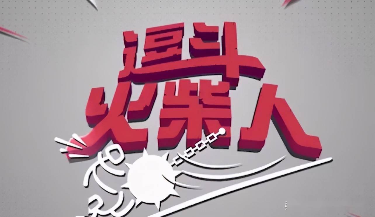 手机游戏机推荐排名_手机游戏手游_手机游戏infection