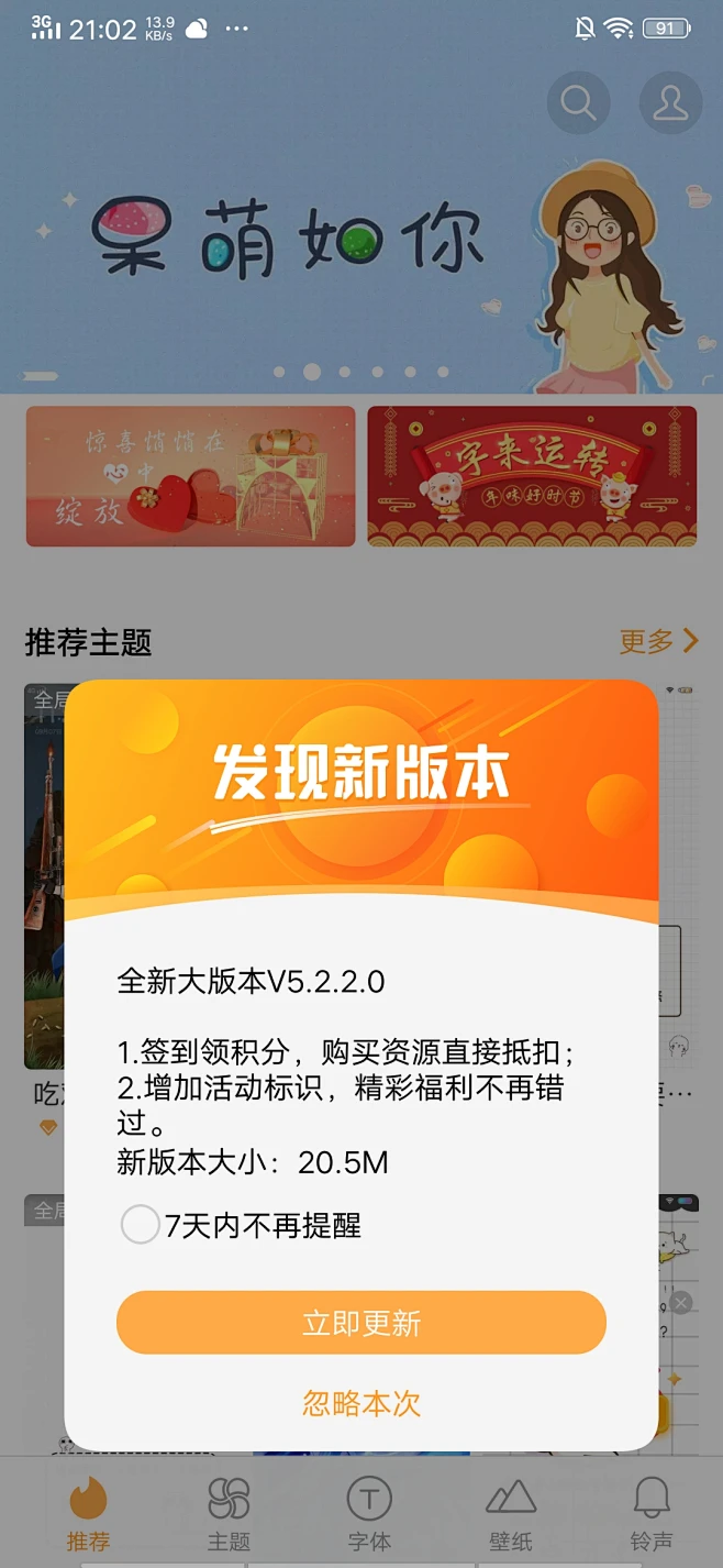 最近发现爬山没减肥_token没有找到_tokenpocket最新版本发现那里什么都没有
