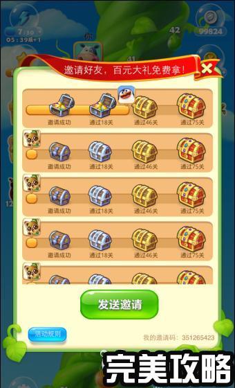 游戏币卖手机是真的吗_手机游戏卖游戏币_游戏币卖手机犯法吗