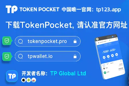 钱包端口_钱包客户端_tp钱包pc端