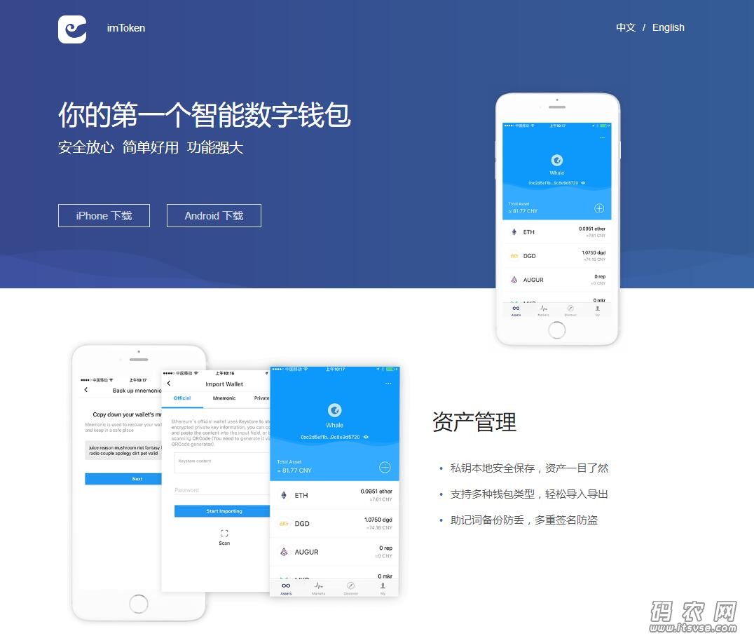 上传助记词 非法_非法上传助词记录怎么查_非法上传助词记录怎么办