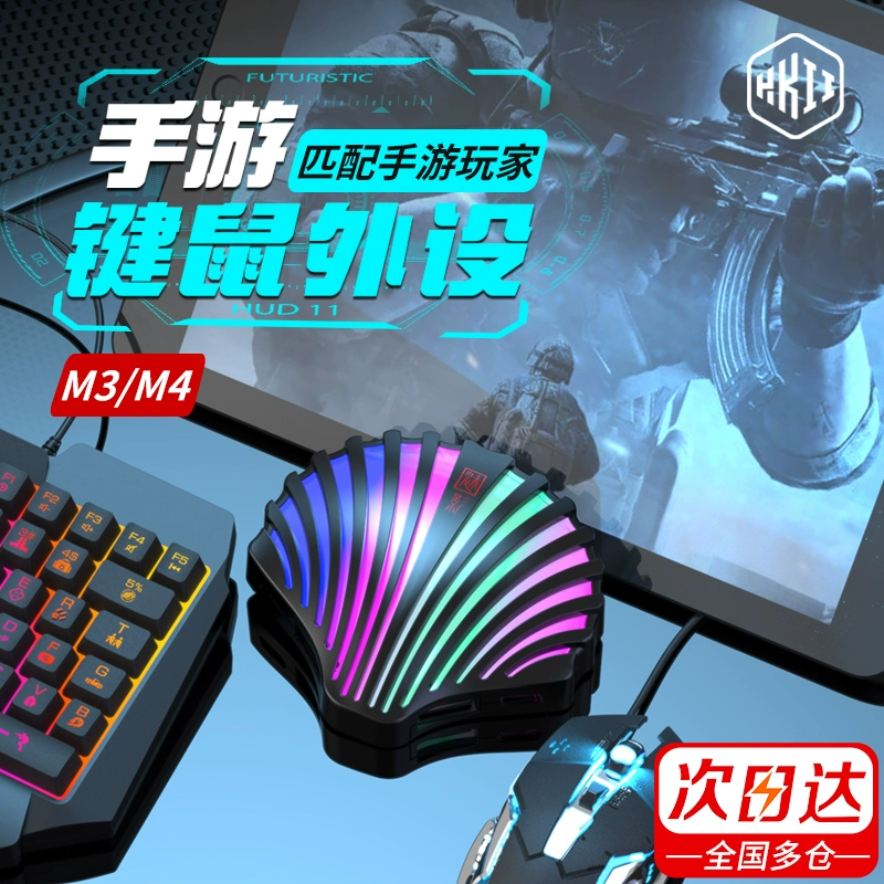 外设卡打手机游戏怎么办_手机外设如何打游戏卡_外设玩手游