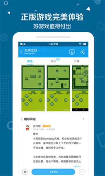 卸载游戏中心怎么卸载呀_卸载游戏中心软件_手机上怎么样卸载游戏中心