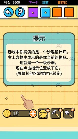 手机拨号代码游戏_拨号代码手机游戏怎么用_手机拨号的代码