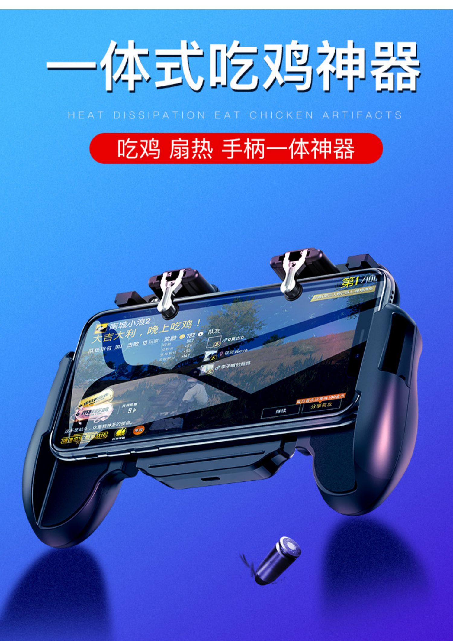 手机游戏如何用游戏手柄_手柄支持手机游戏_游戏手柄手机用什么连接