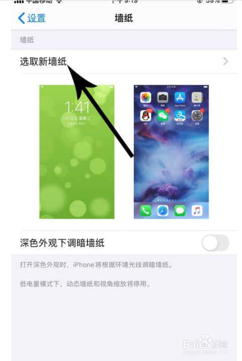 苹锁屏怎么设置_苹果手机怎么设置锁屏_锁屏苹果设置手机铃声