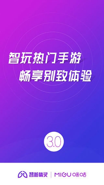 有联机能没手机游戏吗_有没有联机的手机小游戏_手机有没有能联机的游戏