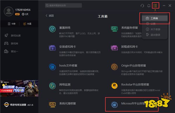 手机游戏画面偏左_偏左画面手机游戏有哪些_游戏全屏偏左