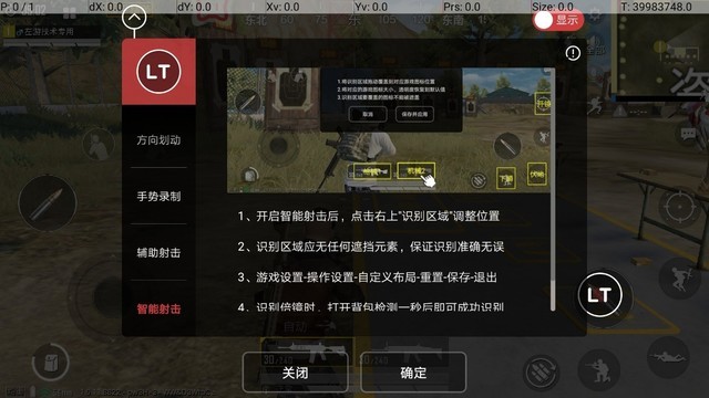 游戏全屏偏左_手机游戏画面偏左_偏左画面手机游戏有哪些