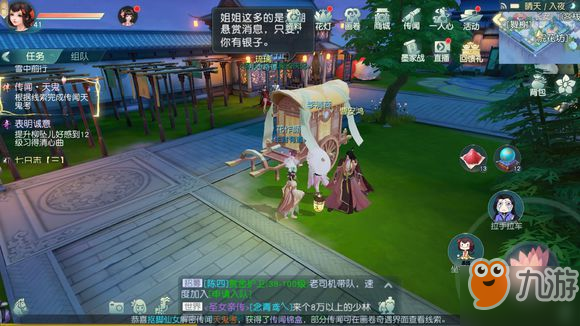 浣花洗剑录游戏歌曲_游戏浣花洗剑录_手机游戏花与剑