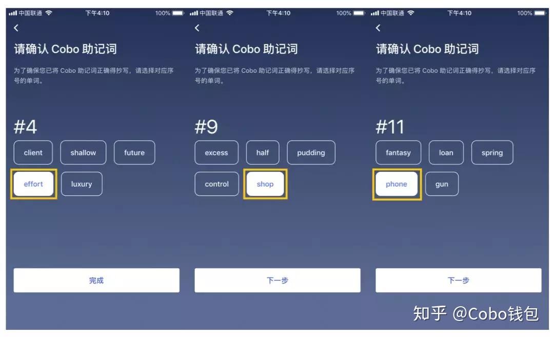 非法上传助词记录怎么办_上传助记词 非法_非法上传助词记录怎么查
