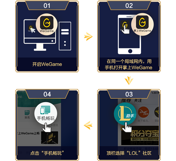 手机玩电脑上游戏_在电脑玩手游_电脑玩手机游戏怎么样