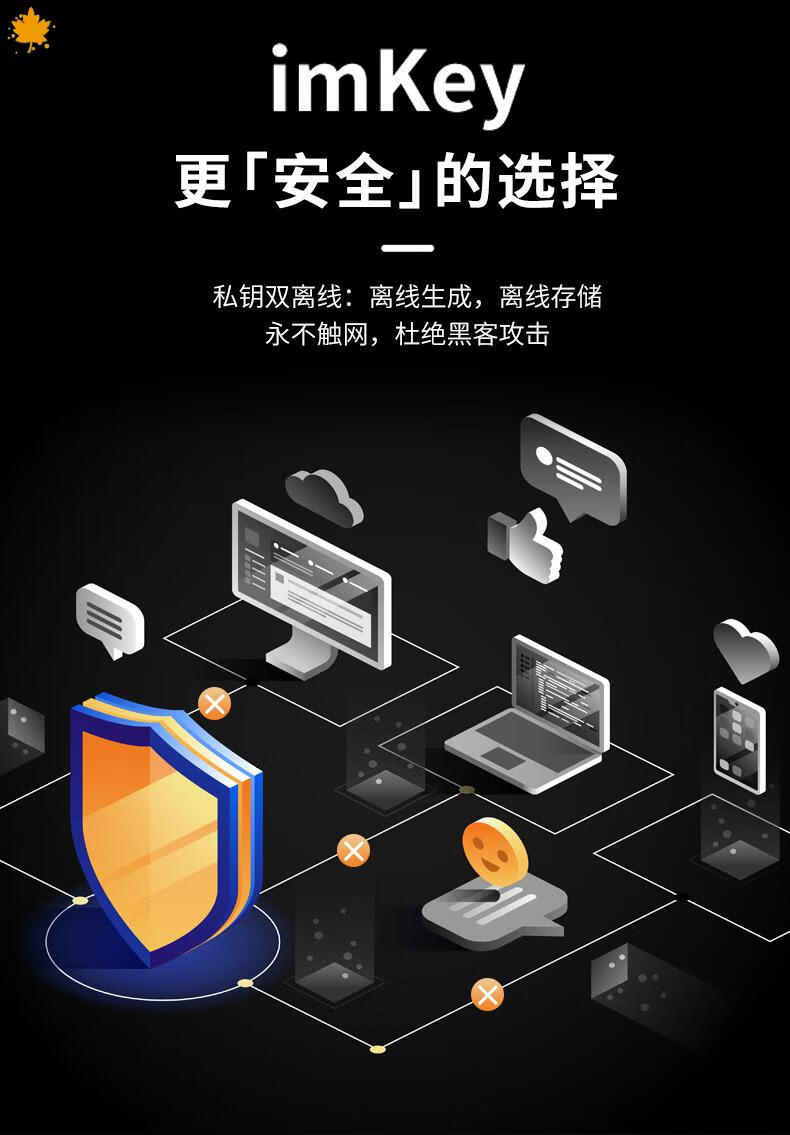 tp钱包ios-TP 钱包 iOS 版：界面美、操作简单、支