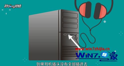手机玩游戏耳机不响怎么办_手机打游戏耳机太碍手_玩游戏时耳机碍手