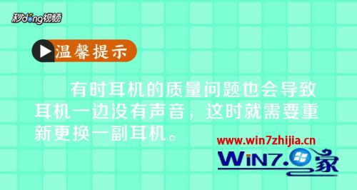 手机玩游戏耳机不响怎么办_手机打游戏耳机太碍手_玩游戏时耳机碍手