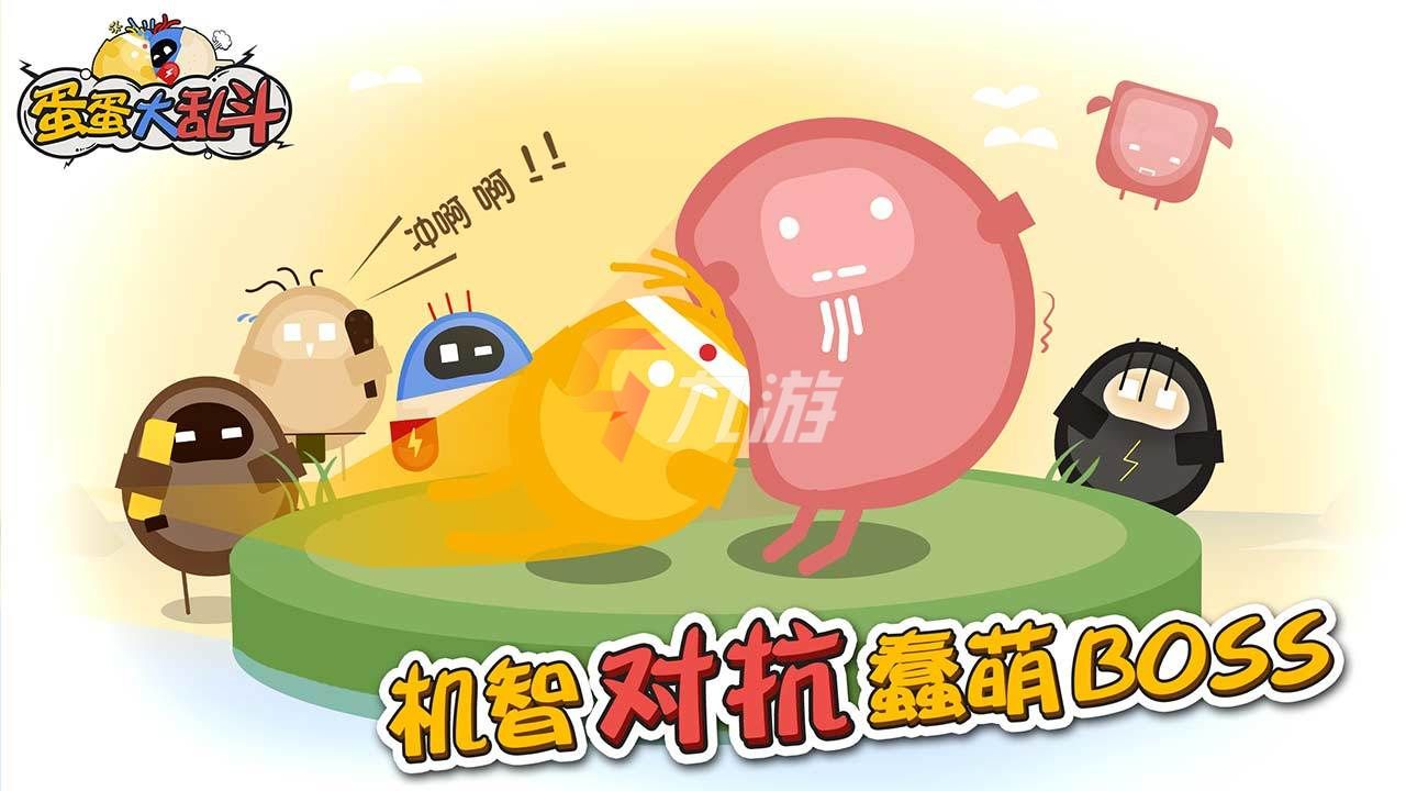 手机联机有趣游戏_趣味联机游戏_趣联机手机游戏有哪些软件
