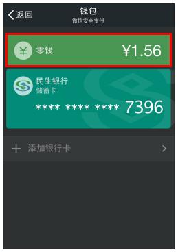 钱能钱包网页版_tp钱包网页版_百度钱包网页版