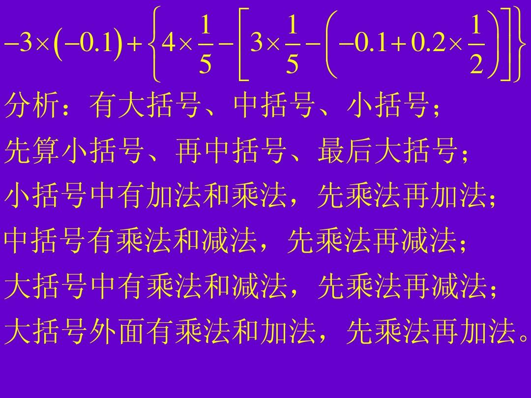 加减乘除计算器_加减乘除简便运算题100道_js加减乘除