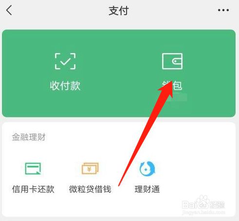 tokencan提现_tokenpocket最新里面可以提现吗_tokenpocket提现
