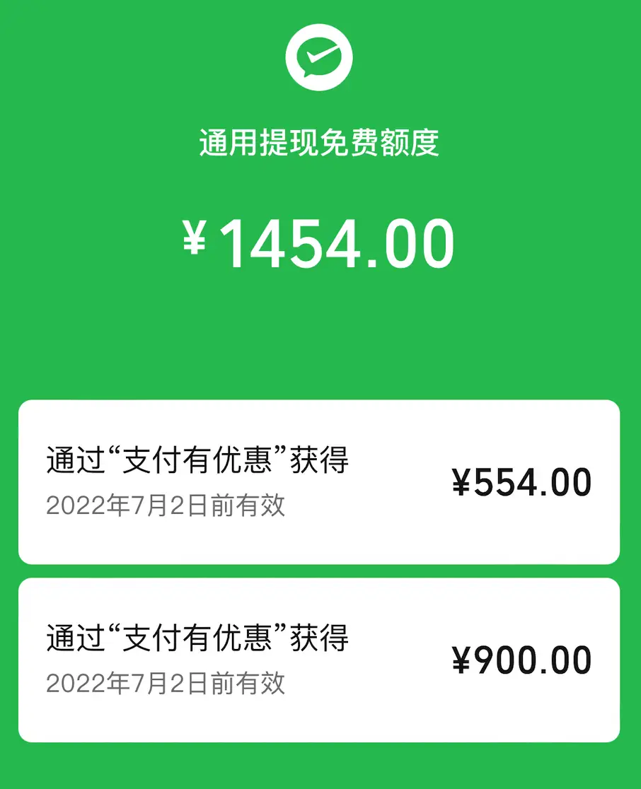 tokenpocket最新里面可以提现吗_tokencan提现_tokenpocket提现