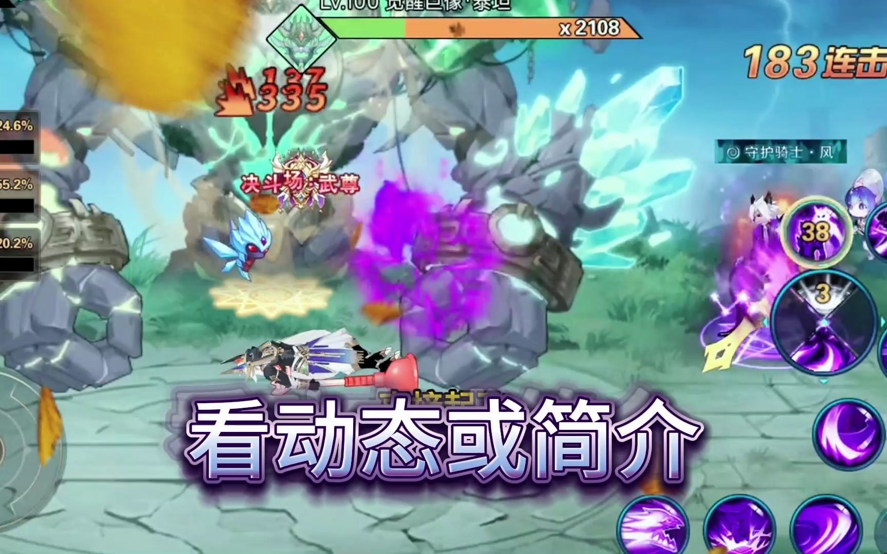 ios手游bt_苹果bt单机游戏_苹果手机bt版手机游戏