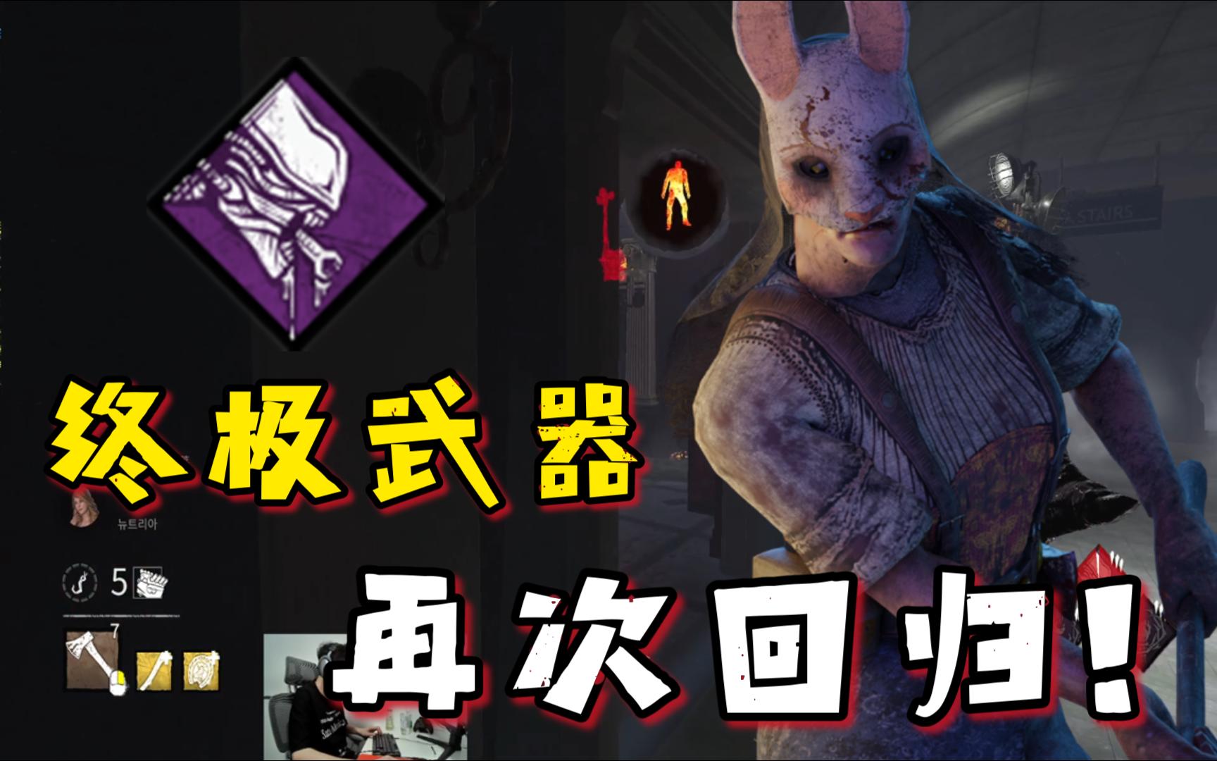 黎明杀机百度百科_黎明杀机中文翻译_黎明杀机英文