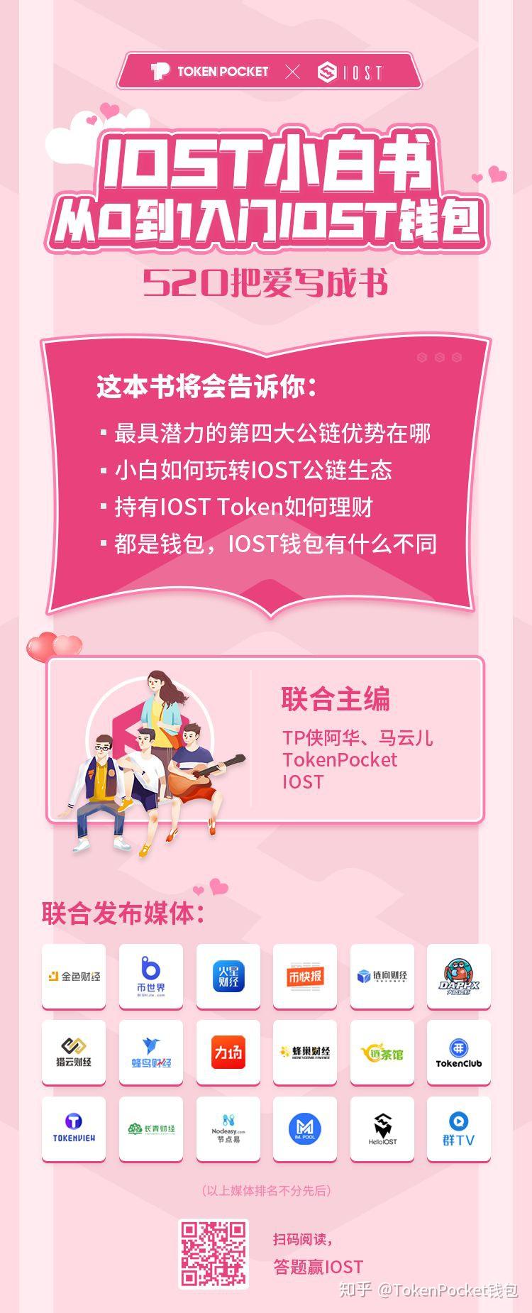 tokencan提现_tokenpocket提现_tokenpocket最新里面可以提现吗