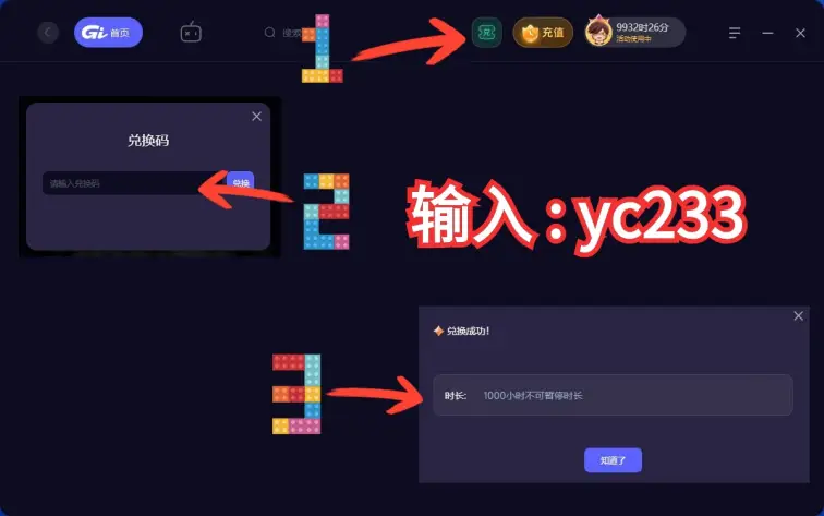 游戏黑屏软件_手机下载游戏打开一直黑屏_手机安装游戏黑屏