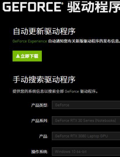 手机安装游戏黑屏_游戏黑屏软件_手机下载游戏打开一直黑屏