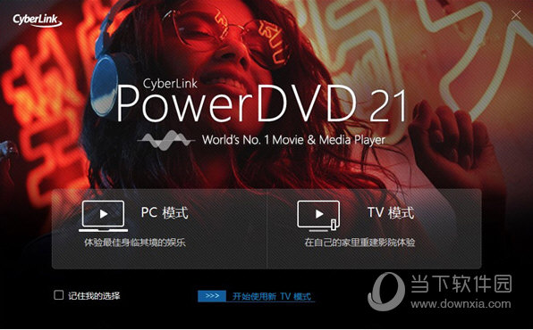 电影免费APP大全_不用vip的免费追剧软件_电影免费app