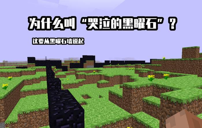 黑曜石游戏_手机游戏黑曜石_曜石黑手机图片