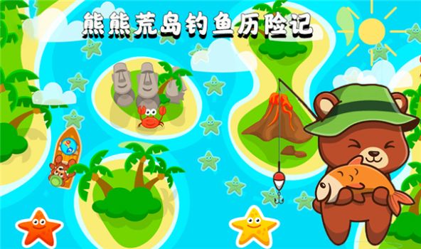 钓鱼有app吗_有没有钓鱼软件下载_有没有钓鱼的手机游戏下载