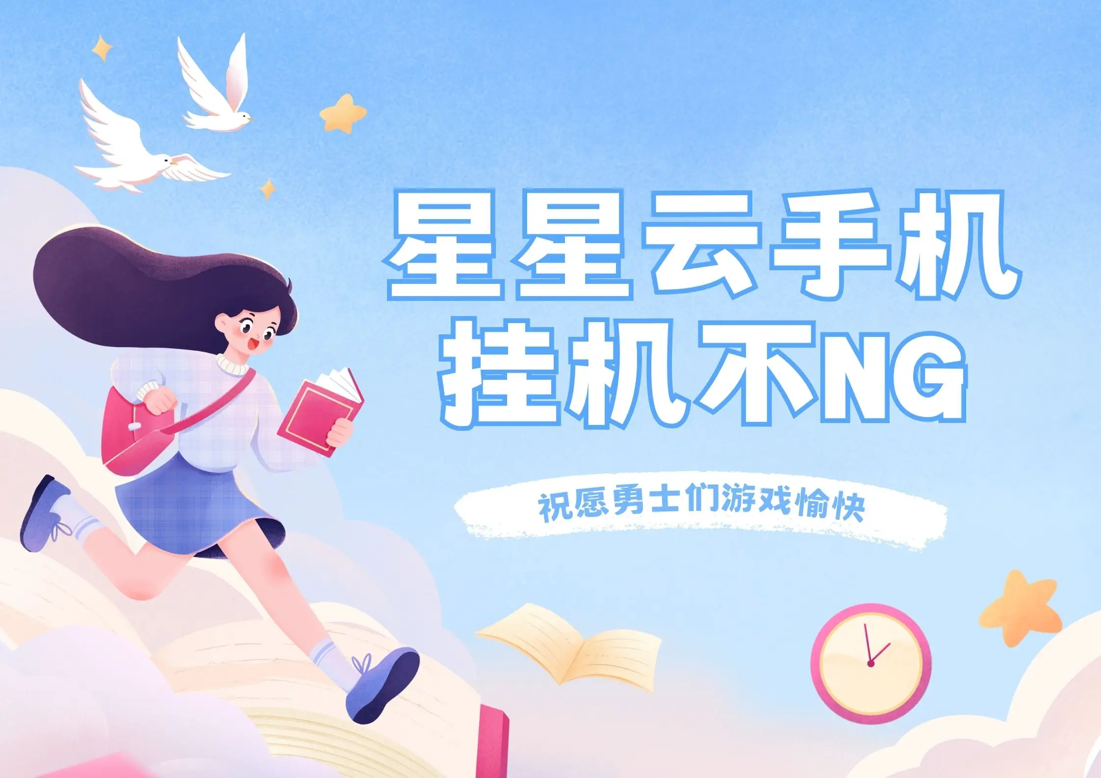 手机热点玩不了云游戏吗_用热点玩云游戏_手机热点玩游戏耗流量吗