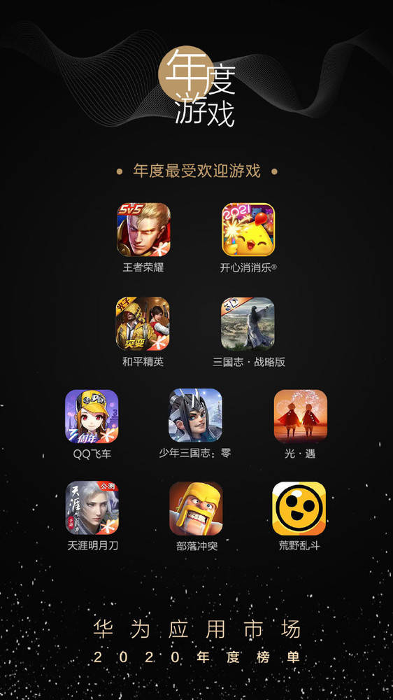 推荐的联机游戏手机_手机多人联机游戏推荐_联机好游戏手机