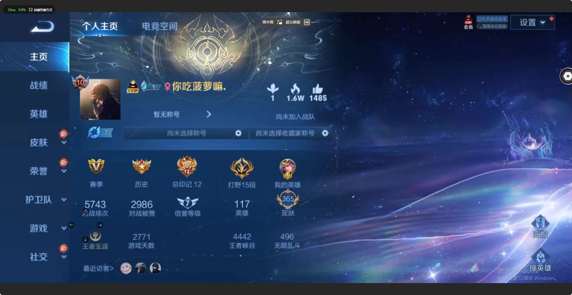 王者手机游戏振东怎么消_王者手机游戏排行榜_游戏王者手机