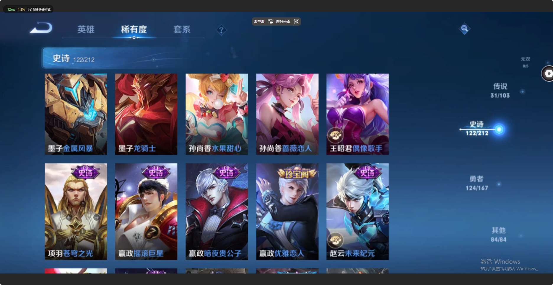王者手机游戏排行榜_王者手机游戏振东怎么消_游戏王者手机