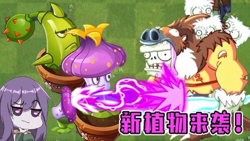 僵尸新战士电影_僵尸新战士高清视频_僵尸战士2020