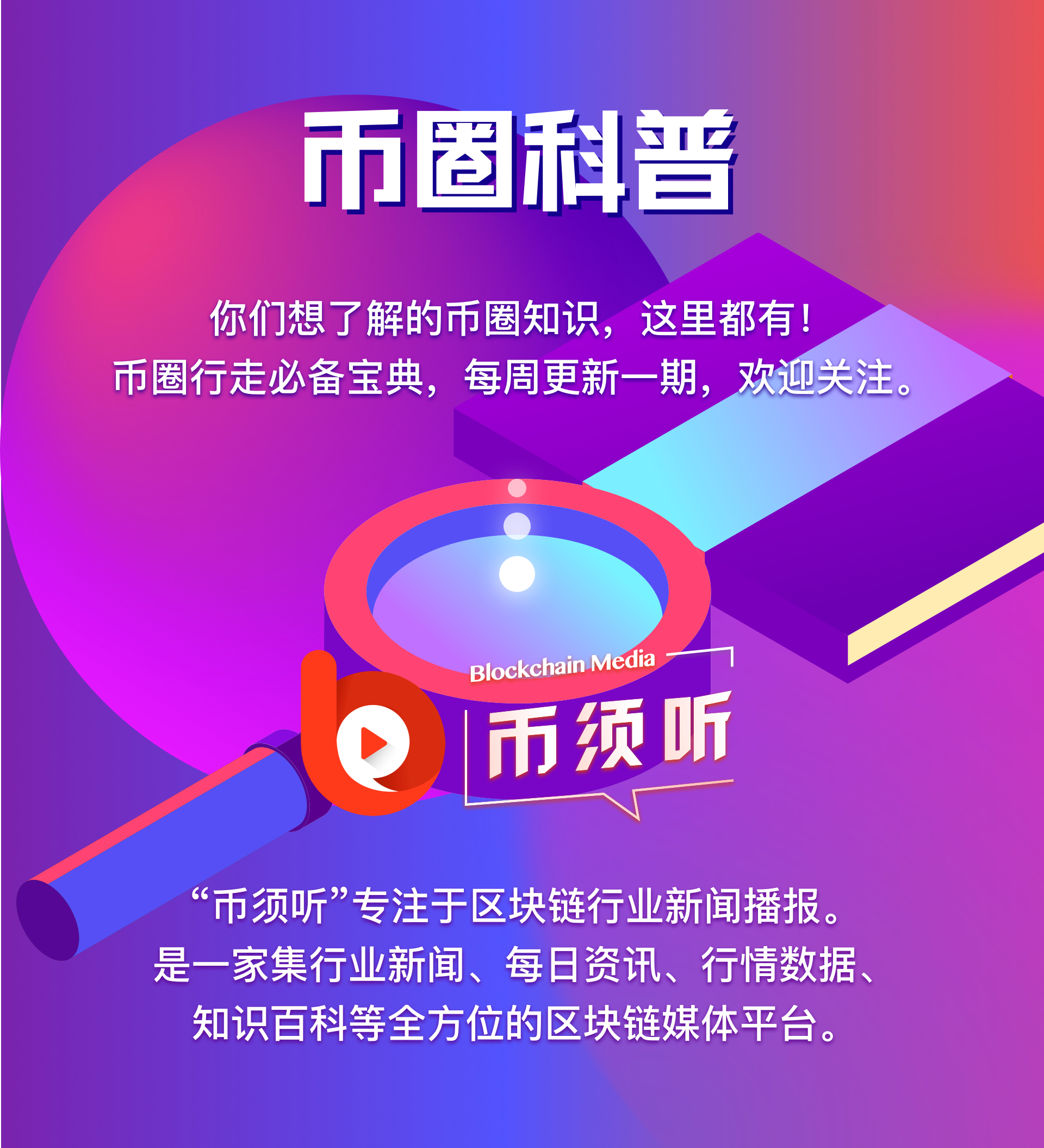钱包客户端_钱包端核身_tp钱包pc端