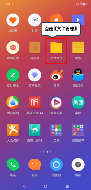 去掉手机服务游戏怎么弄_手机游戏服务怎么卸载_手机游戏服务怎么去掉