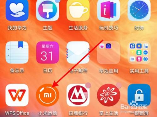手机游戏服务怎么卸载_手机游戏服务怎么去掉_去掉手机服务游戏怎么弄