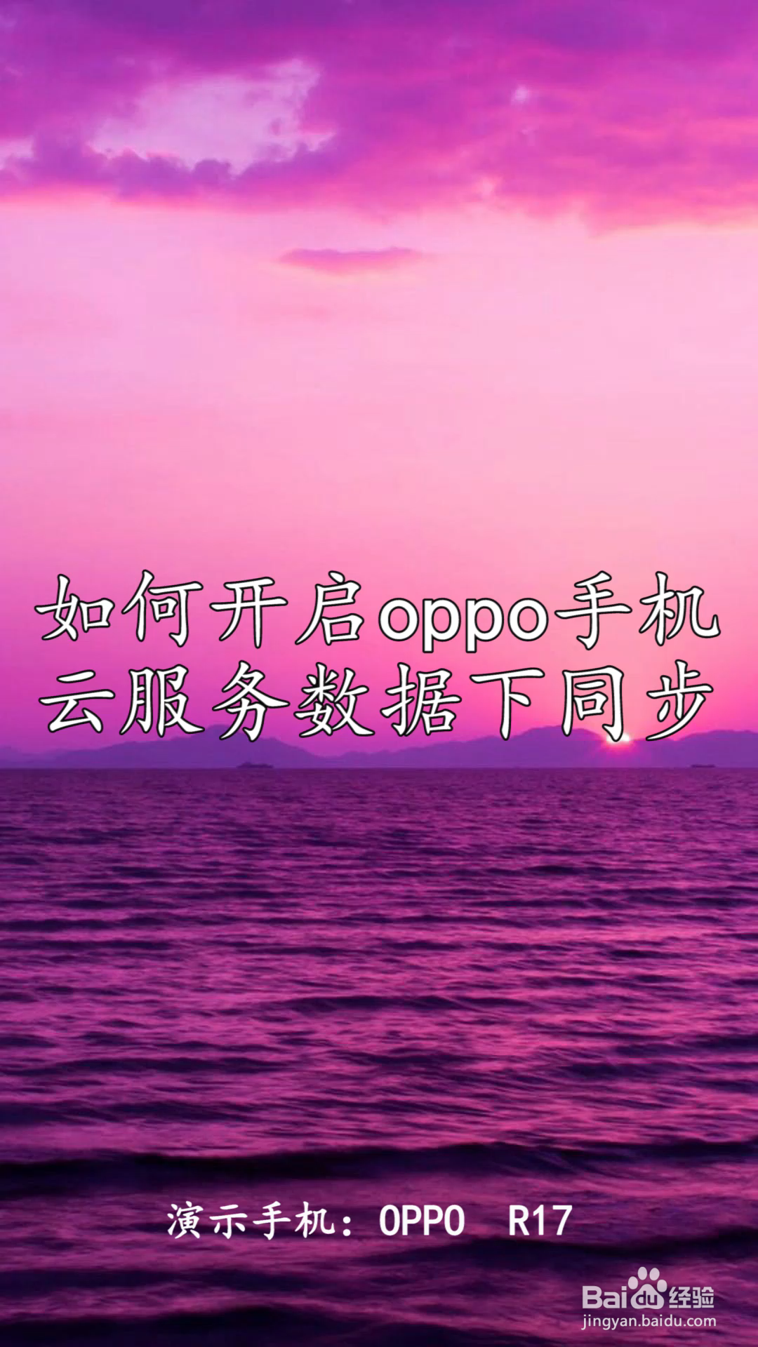 去掉手机服务游戏怎么弄_手机游戏服务怎么卸载_手机游戏服务怎么去掉