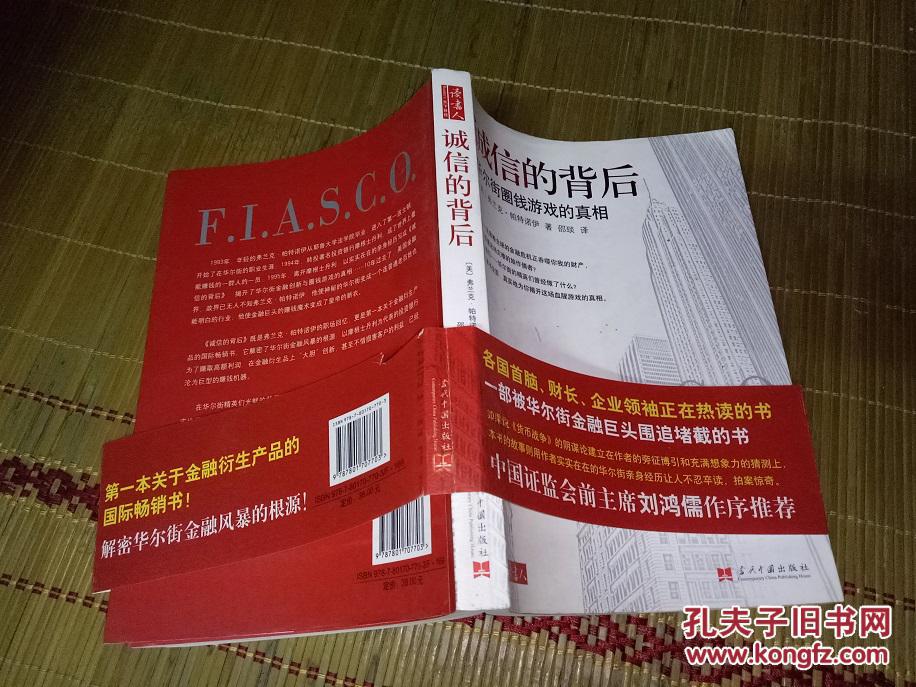 危机解密具体内容_危机解密_危机解密完整版在线观看