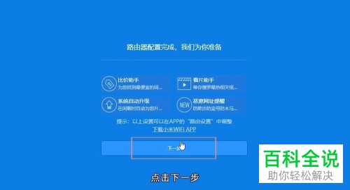 路由器换地方还需要重新设置吗_路由器换个地方需要重新设置_换路由需要设置上网账号吗
