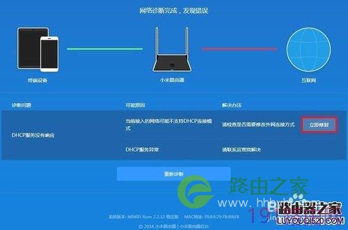 路由器换个地方需要重新设置_路由器换地方还需要重新设置吗_换路由需要设置上网账号吗